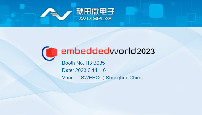 Embedded world 2023