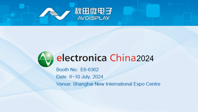 Electronica China 2024