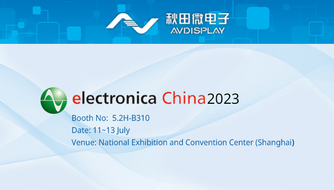 Electronica China 2023