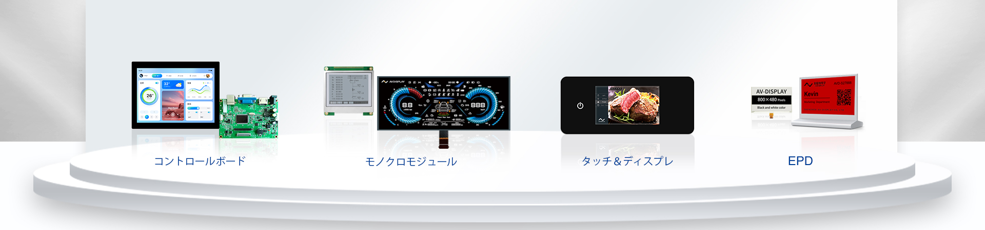 产品中心
